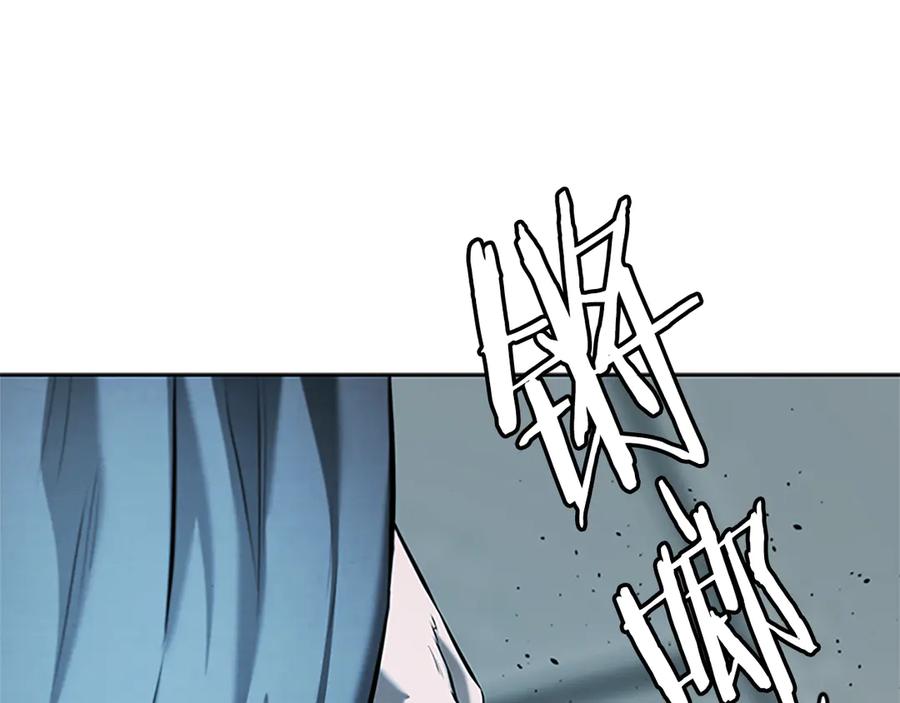 月影剑帝 第53话 强敌来袭 第66页
