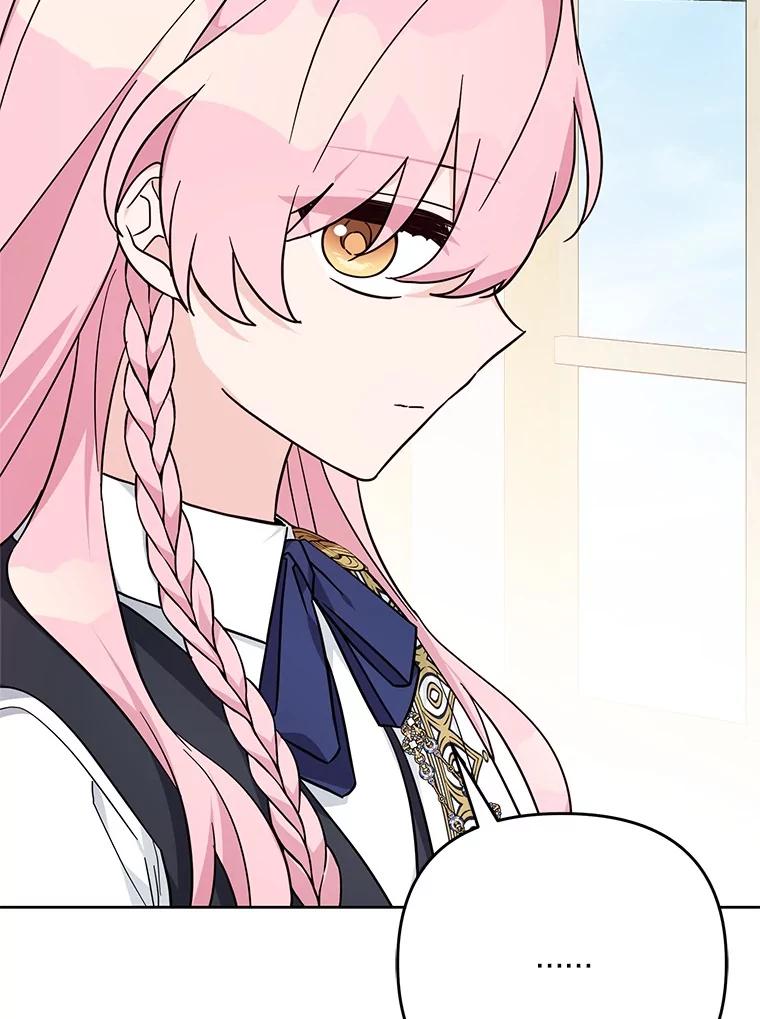 《反派家族的掌权小女儿》88.见到熟人 第56页
