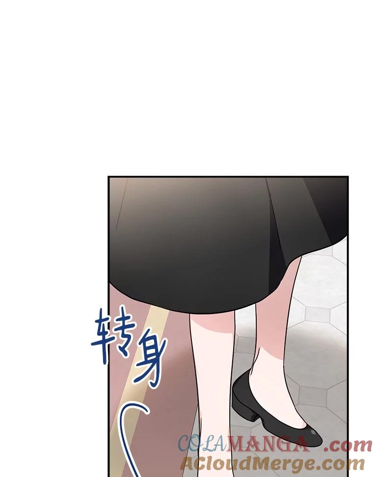 《反派家族的掌权小女儿》88.见到熟人 第61页
