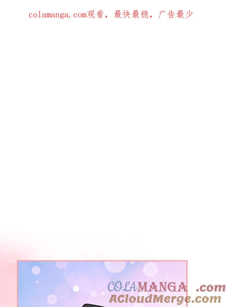 《反派家族的掌权小女儿》96.无名指 第1页