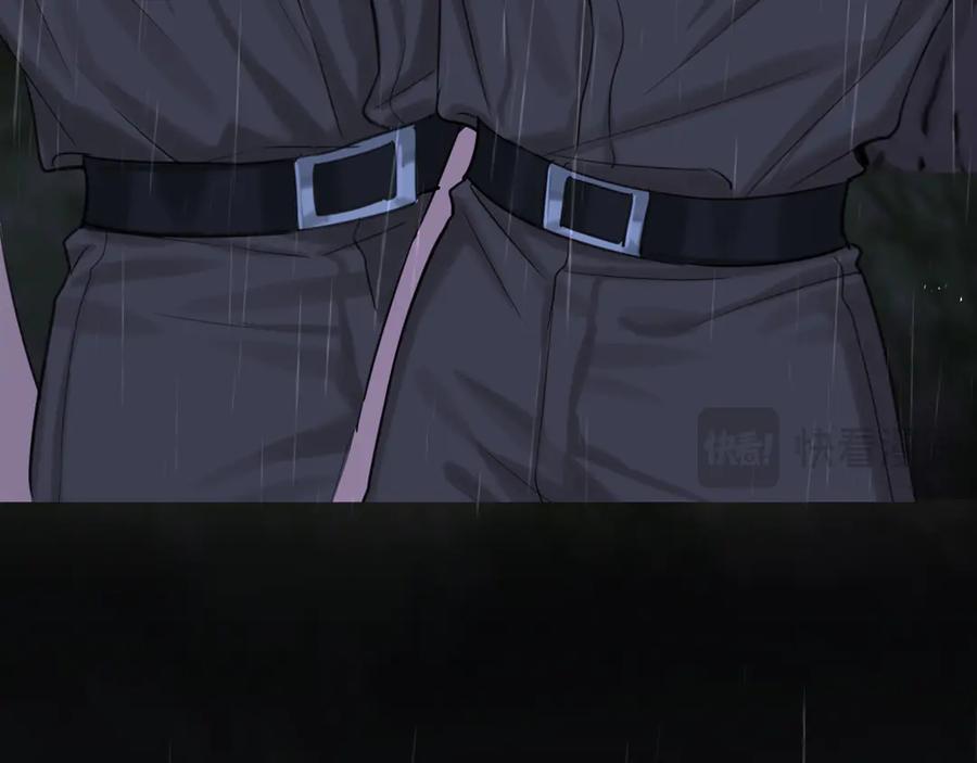 《偏见》17 洞穴中的隐秘时光 第15页