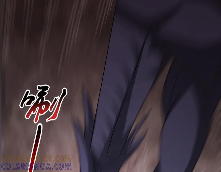 《御神重生》第145话 遗迹 第16页