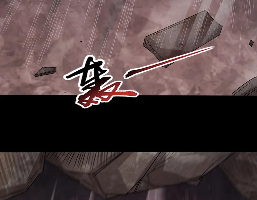 《御神重生》第145话 遗迹 第6页