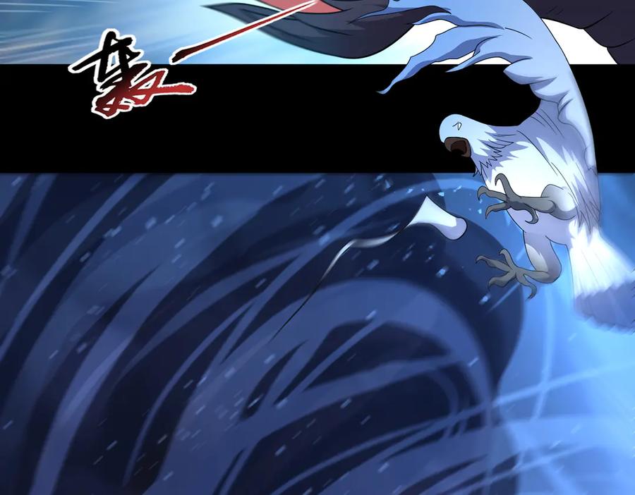 《御神重生》第145话 遗迹 第20页