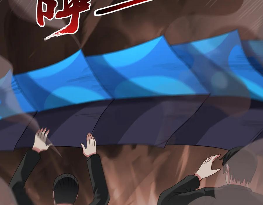 《御神重生》第145话 遗迹 第12页