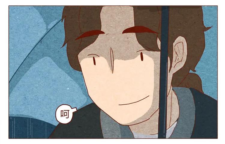 喂，看见耳朵啦 - 番外 跟你很熟吗 - 第15张图