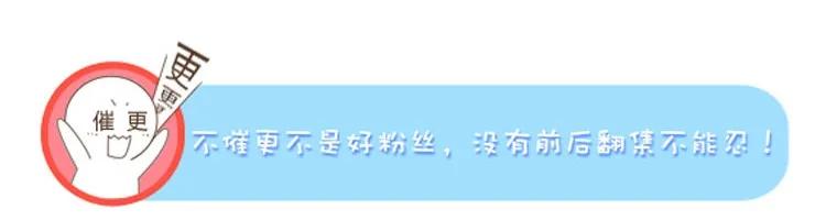 喂，看见耳朵啦 - 番外 跟你很熟吗 - 第18张图