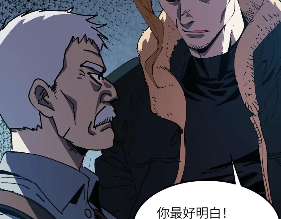 我用顶级系统重塑世界 - 催债 - 第154张图