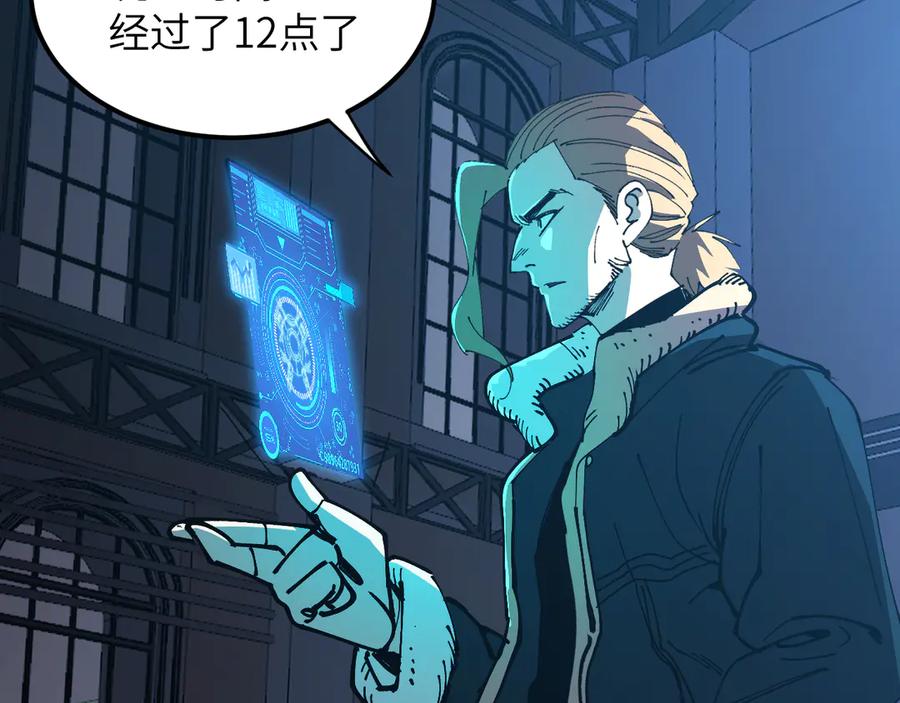 我用顶级系统重塑世界 - 催债 - 第148张图