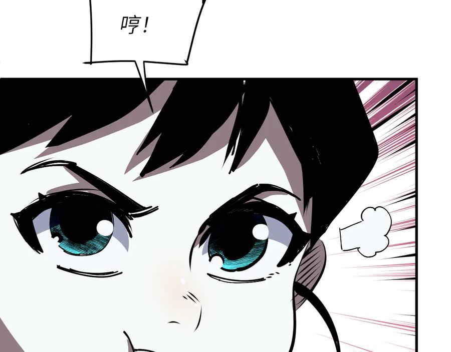 我用顶级系统重塑世界 - 催债 - 第140张图