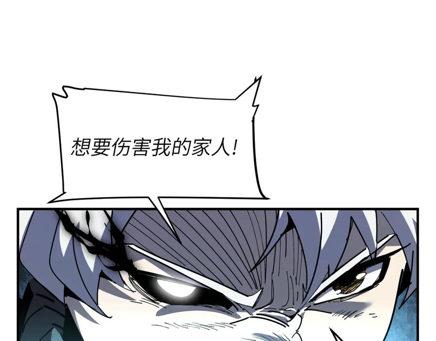 我用顶级系统重塑世界 - 重核装甲 - 第96张图