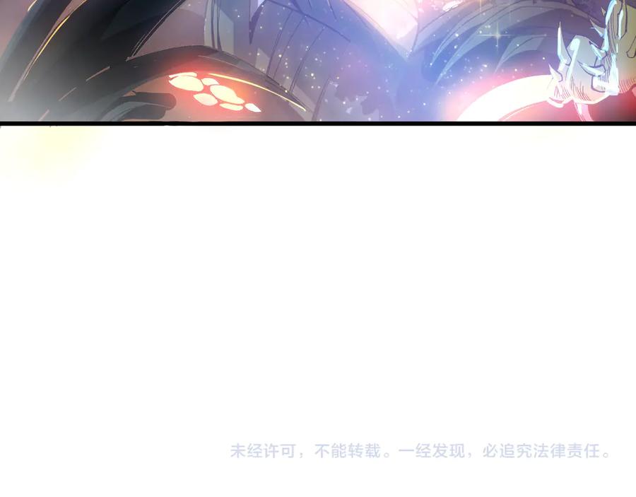 死灵法师！我即是天灾 第206话 通晓古今 第124页