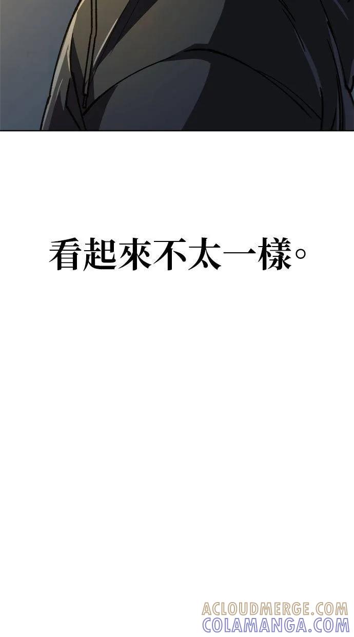 《宇宙天魔 3077》第26话 第93页