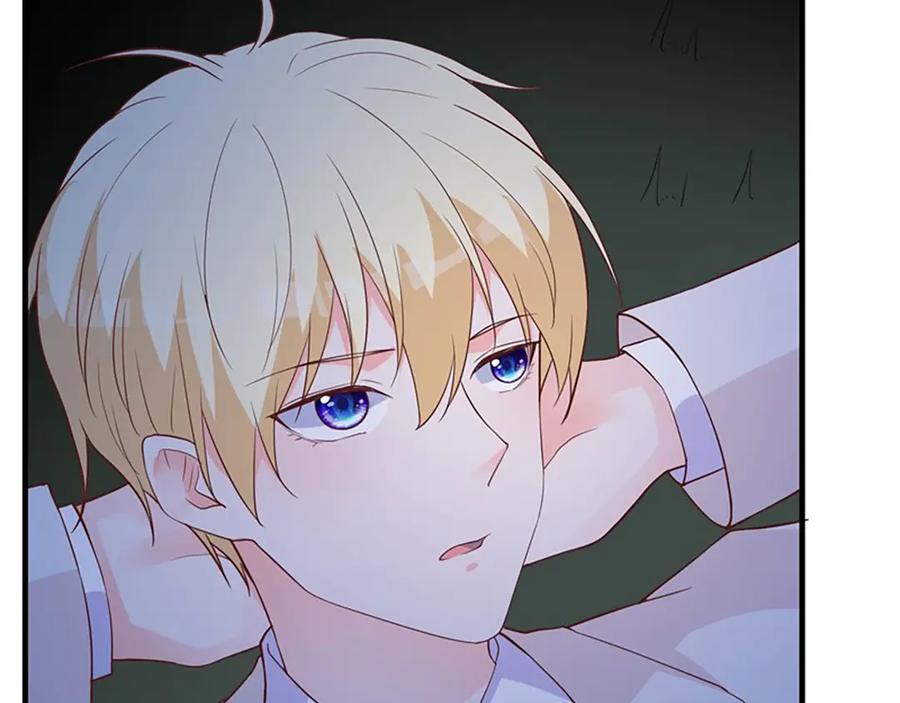 《桃色绯闻》第28话 第54页