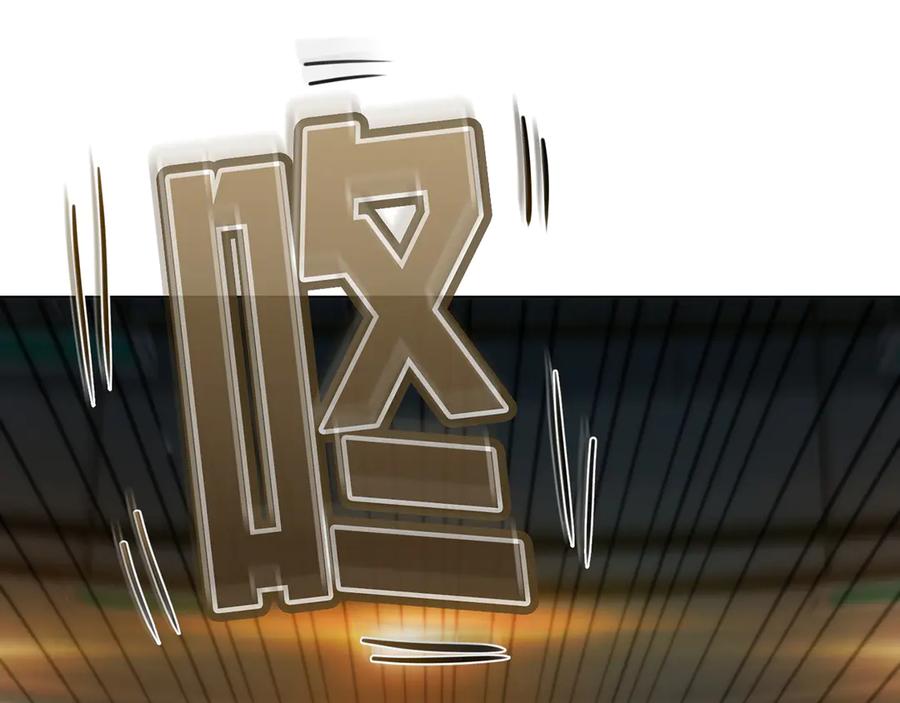 《特工重生：最强高中生》第28话 第43页