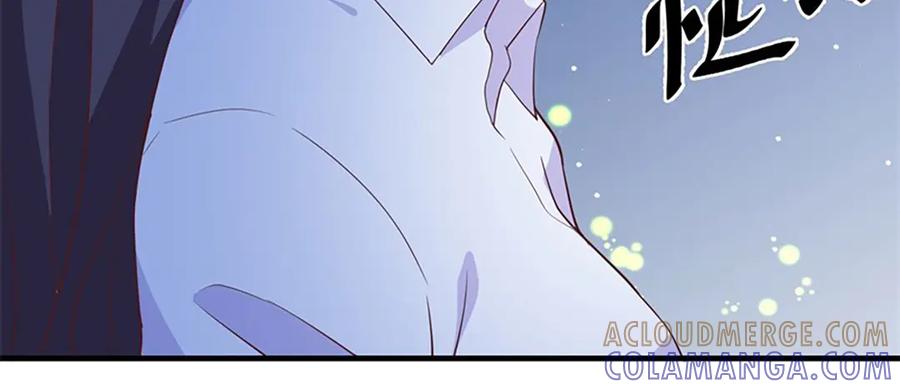 《桃色绯闻》第28话 第58页