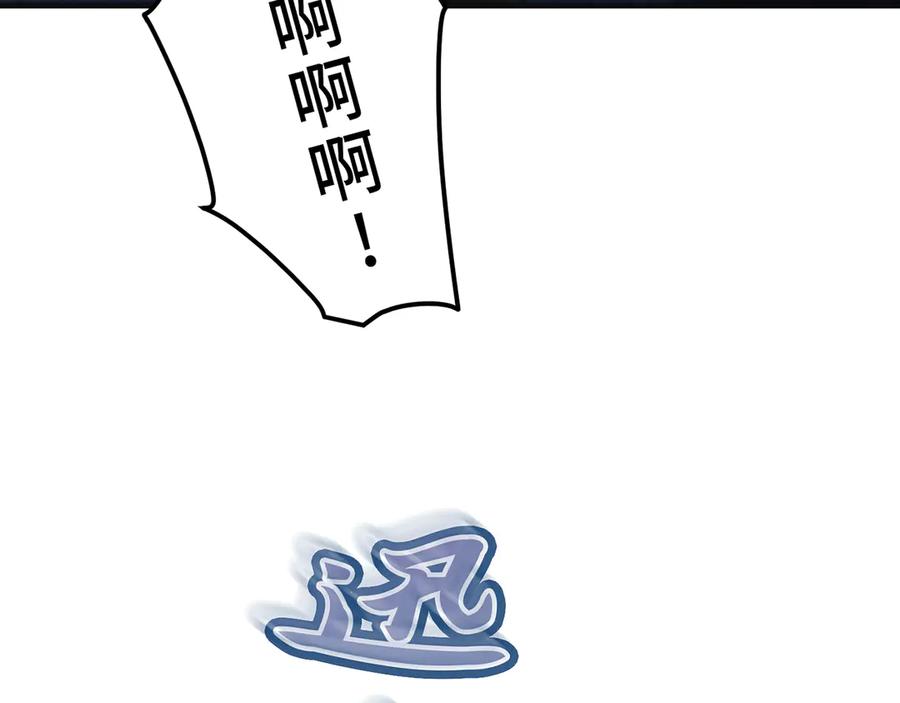 《特工重生：最强高中生》第28话 第15页