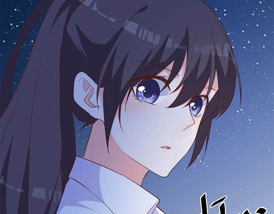 《桃色绯闻》第28话 第57页