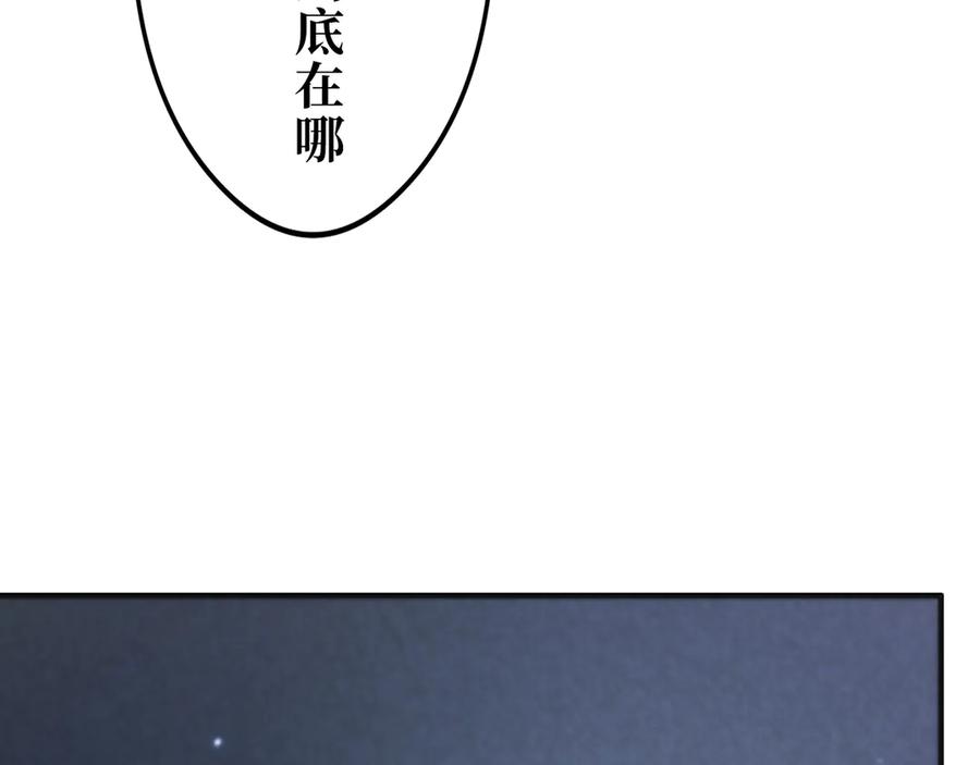 《特工重生：最强高中生》第28话 第7页