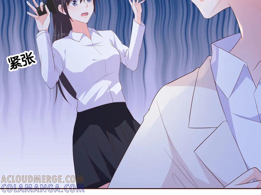 《桃色绯闻》第29话 第52页