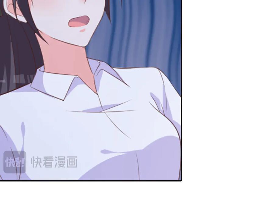 《桃色绯闻》第29话 第54页