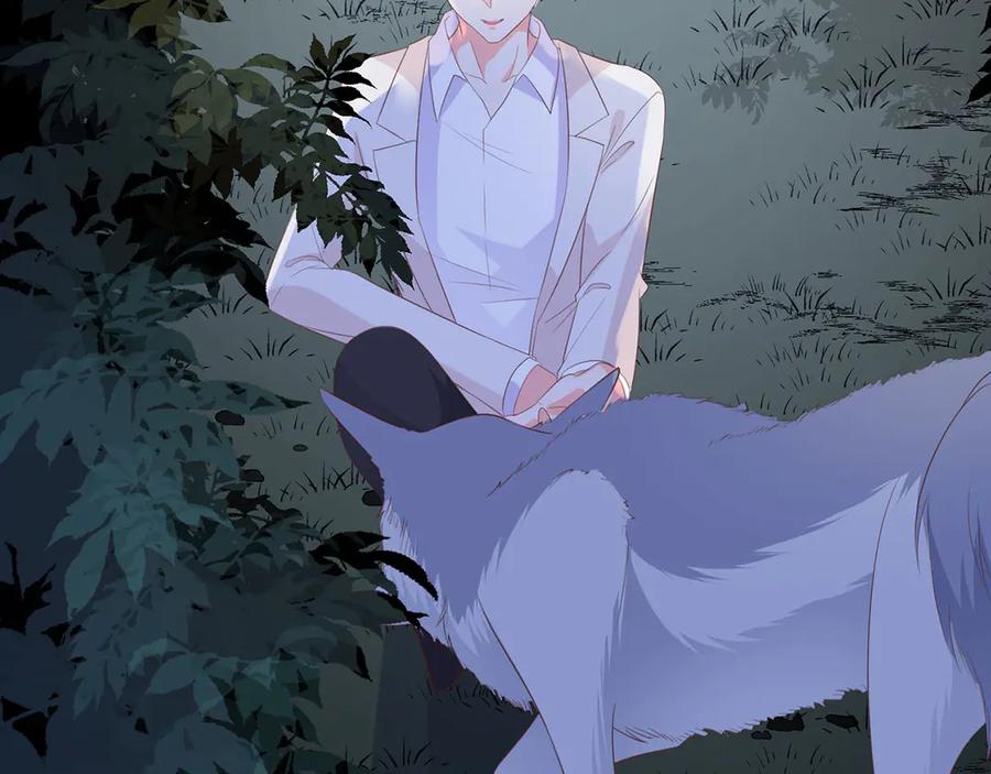 《桃色绯闻》第29话 第41页