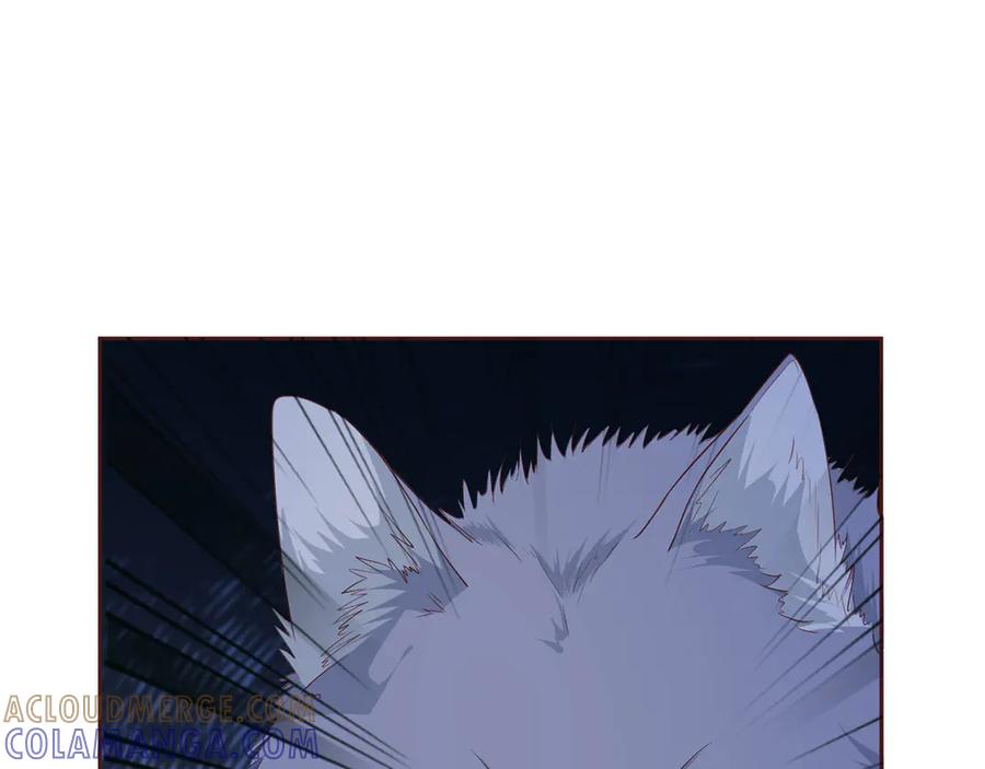 《桃色绯闻》第29话 第34页