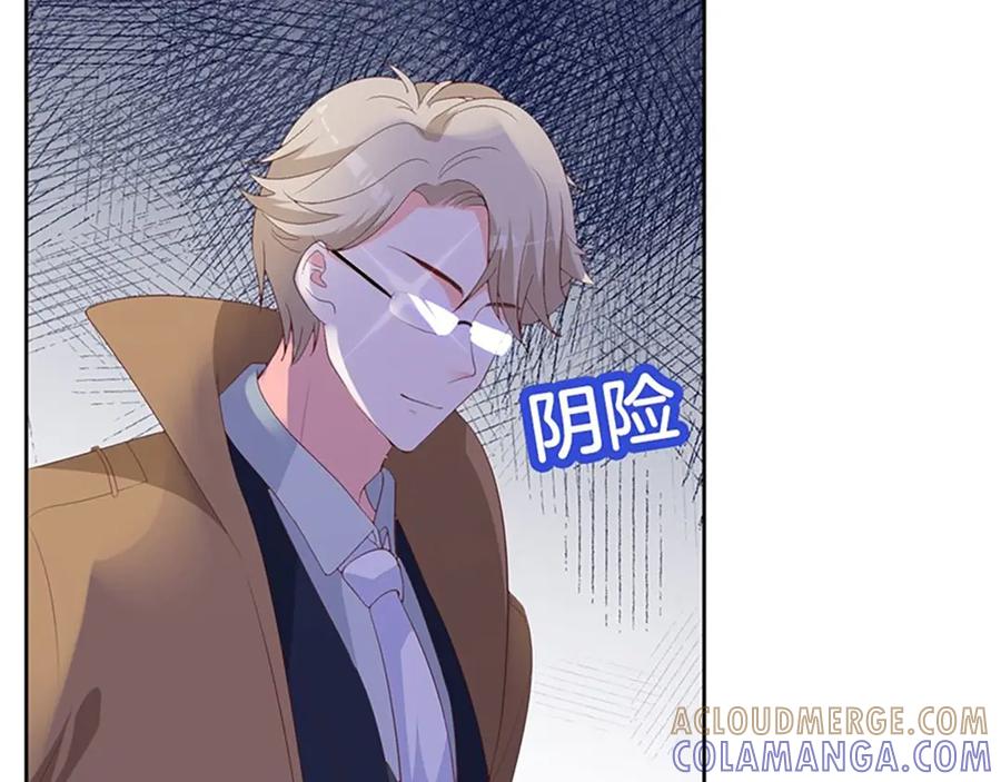 《桃色绯闻》第30话 第64页