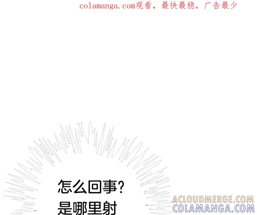 《桃色绯闻》第30话 第1页