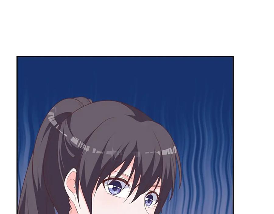 《桃色绯闻》第30话 第27页