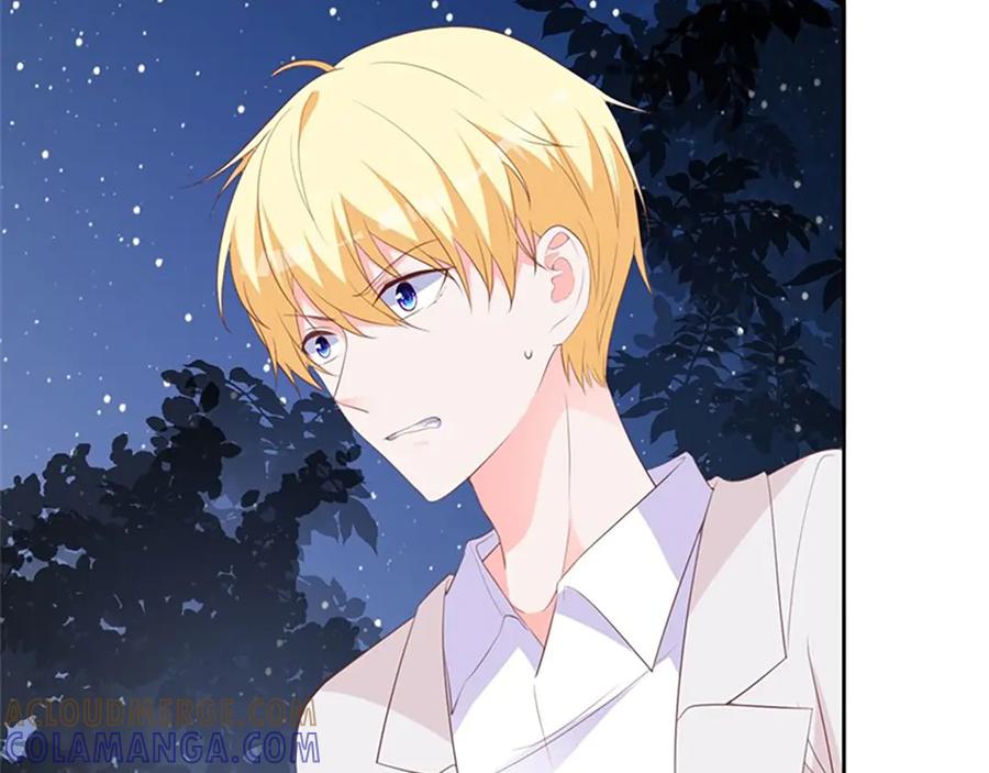 《桃色绯闻》第30话 第10页