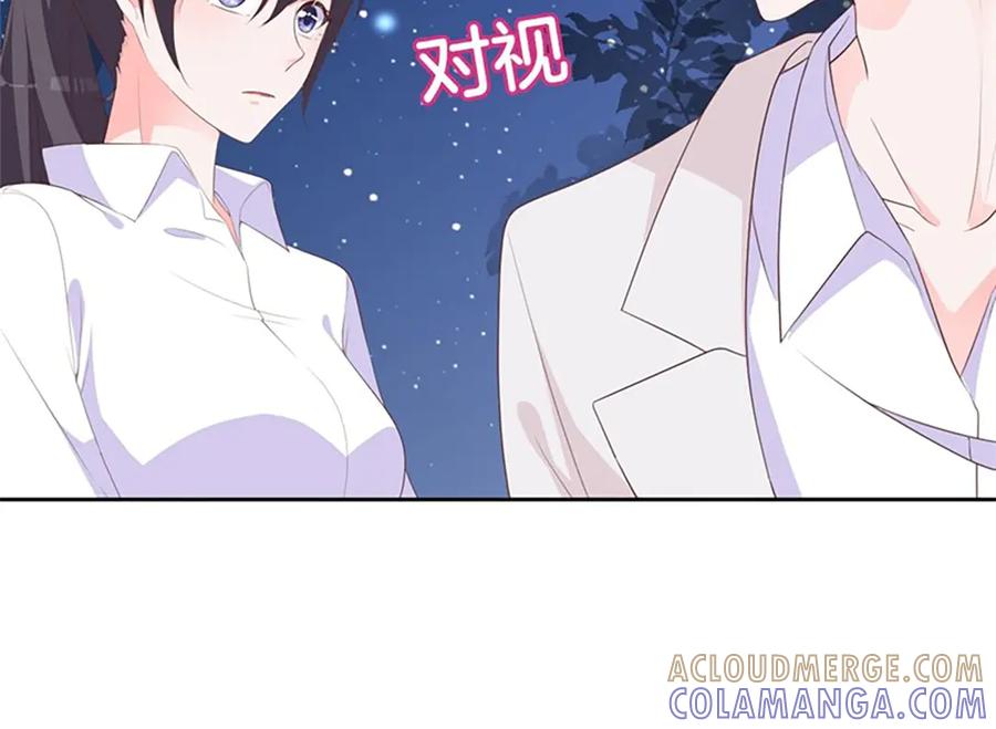 《桃色绯闻》第30话 第49页