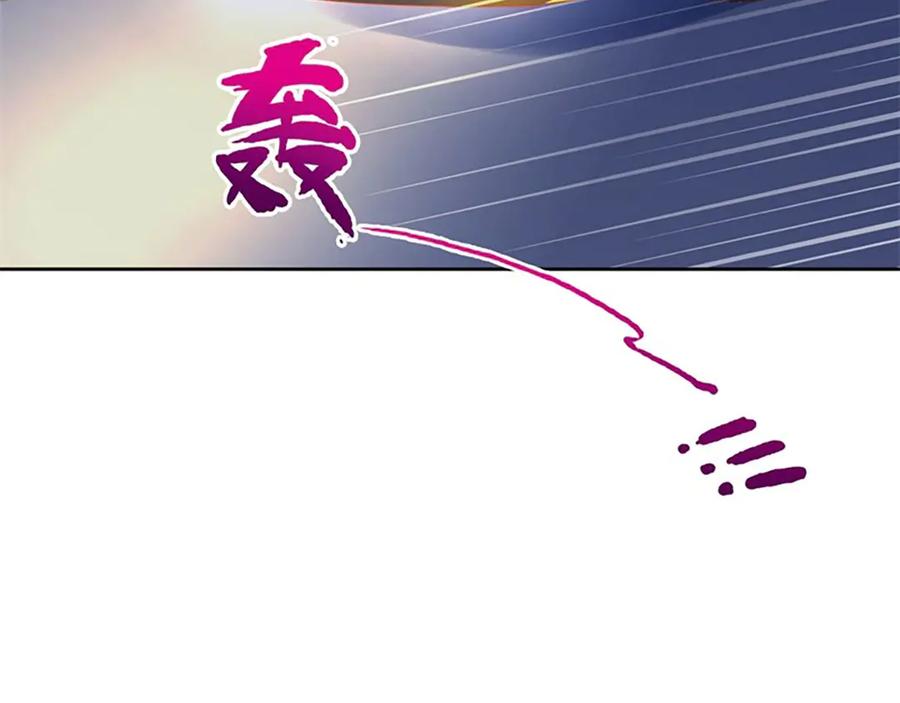 《桃色绯闻》第30话 第71页