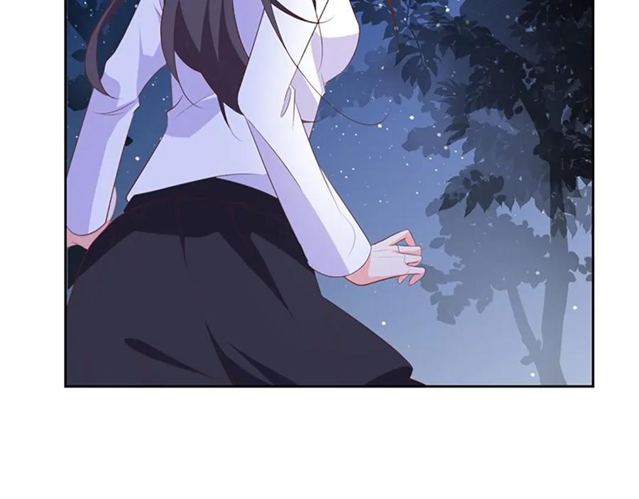 《桃色绯闻》第30话 第3页