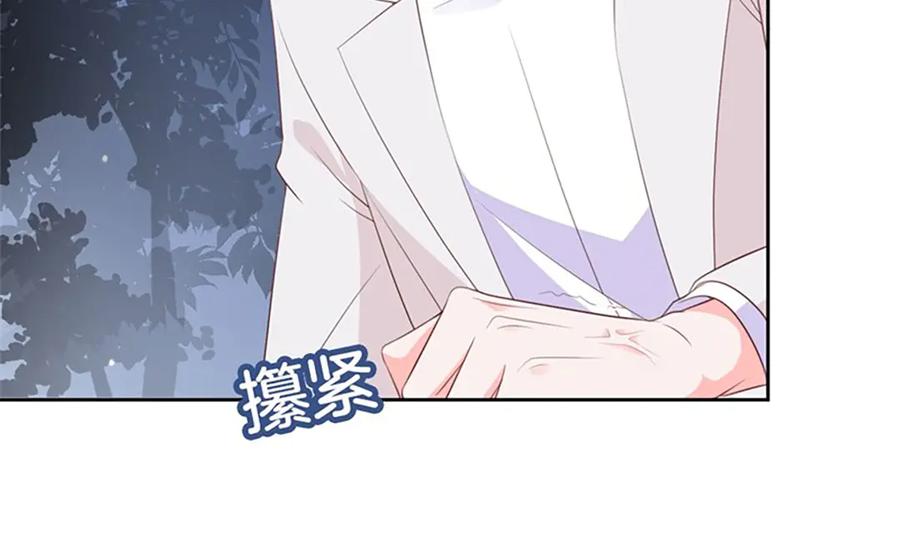 《桃色绯闻》第30话 第11页