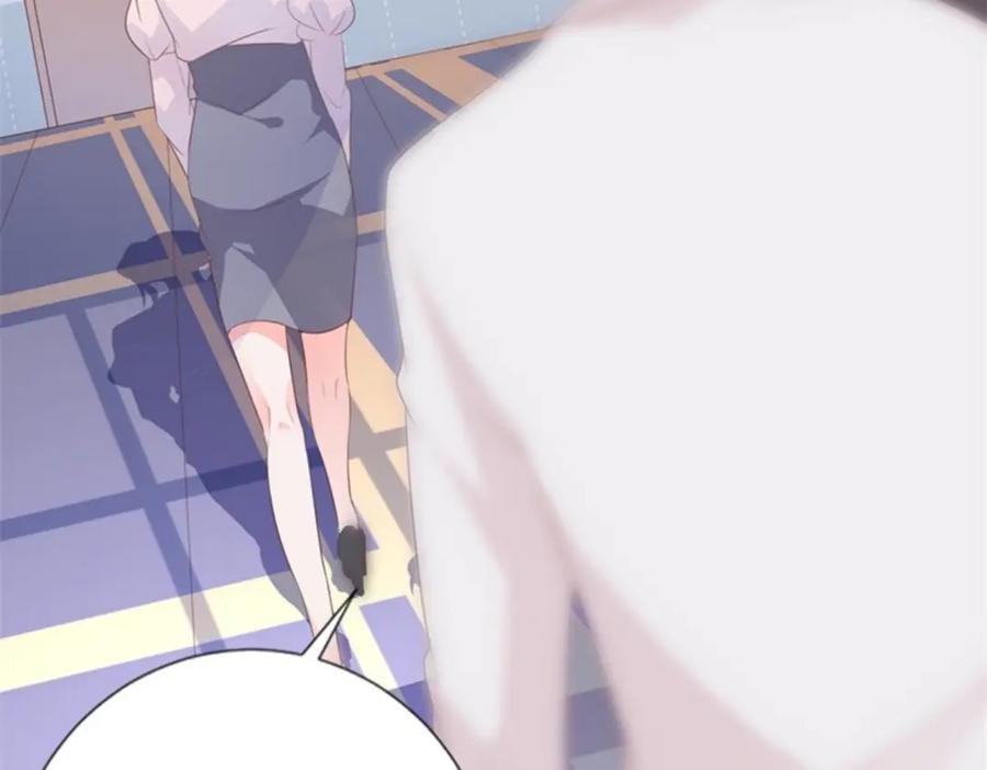 《桃色绯闻》第31话 第42页