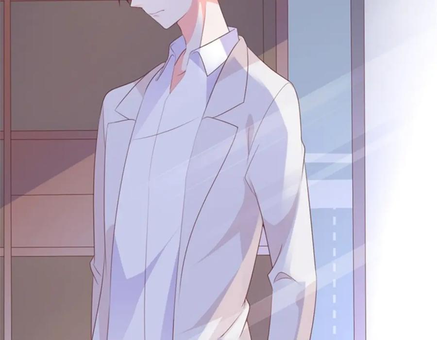 《桃色绯闻》第31话 第45页