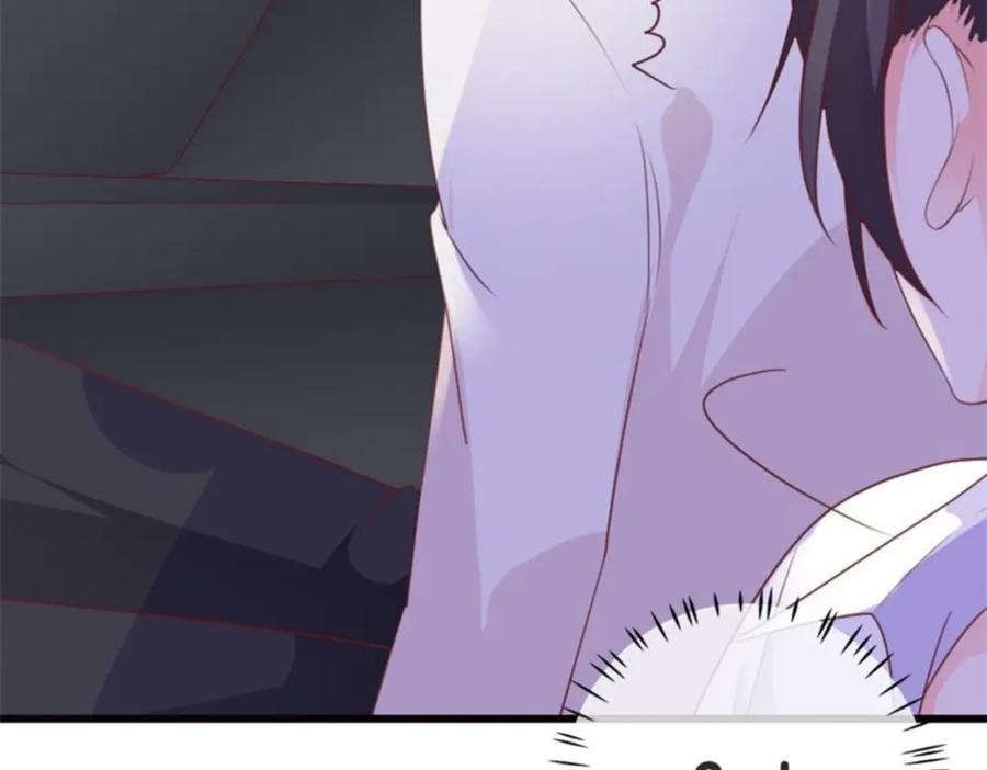 《桃色绯闻》第31话 第3页