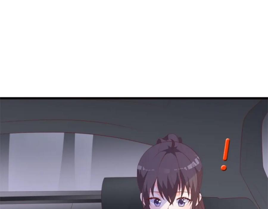 《桃色绯闻》第31话 第8页