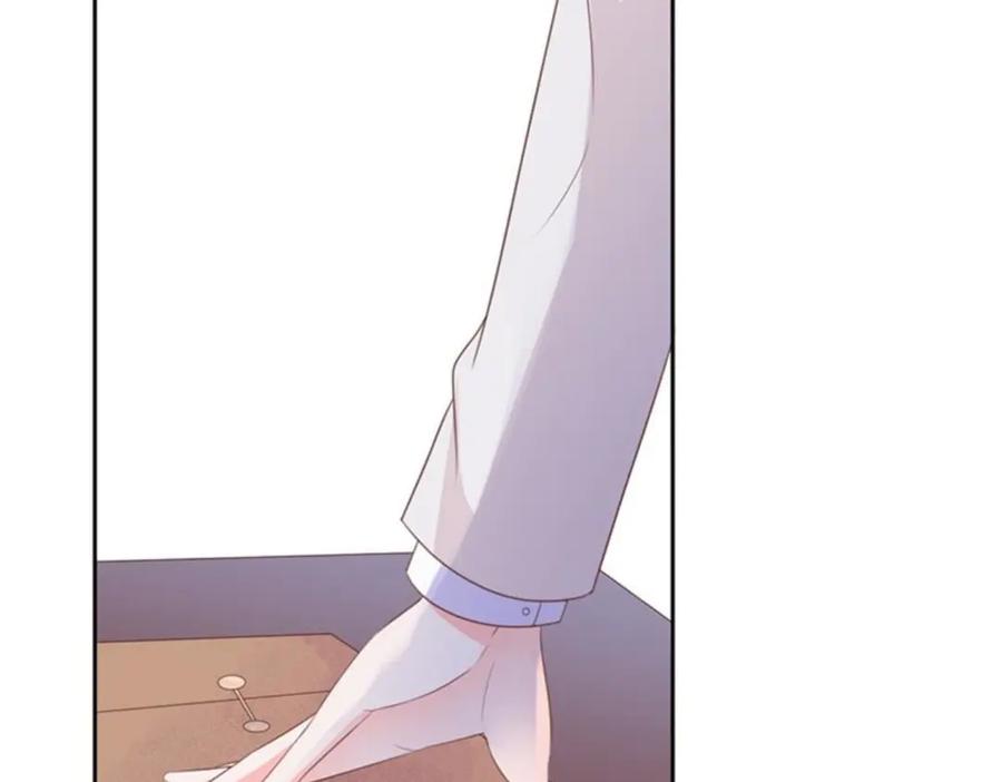 《桃色绯闻》第31话 第51页