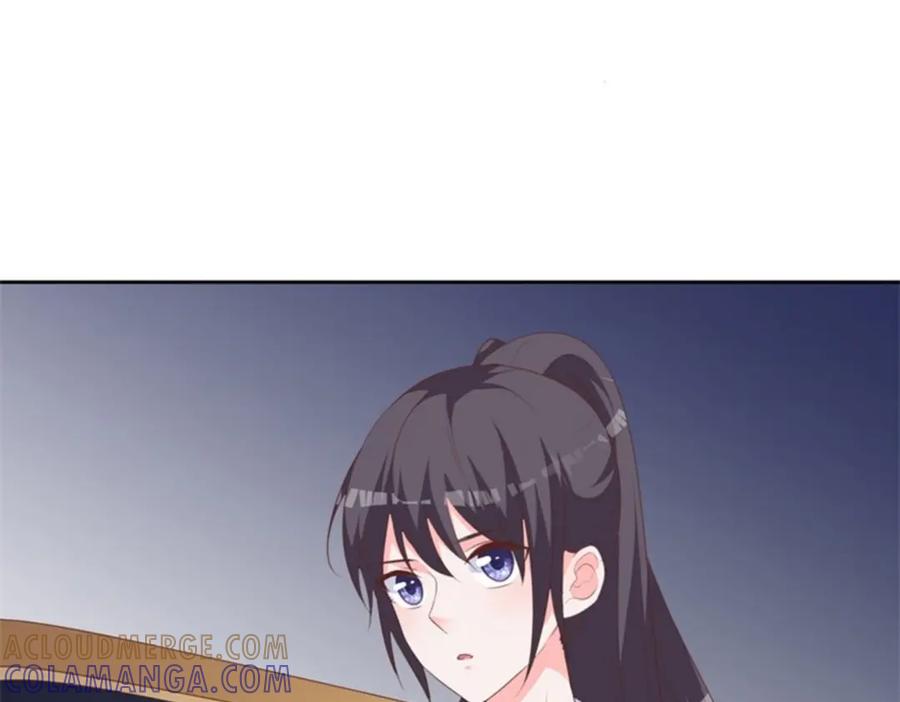 《桃色绯闻》第31话 第70页