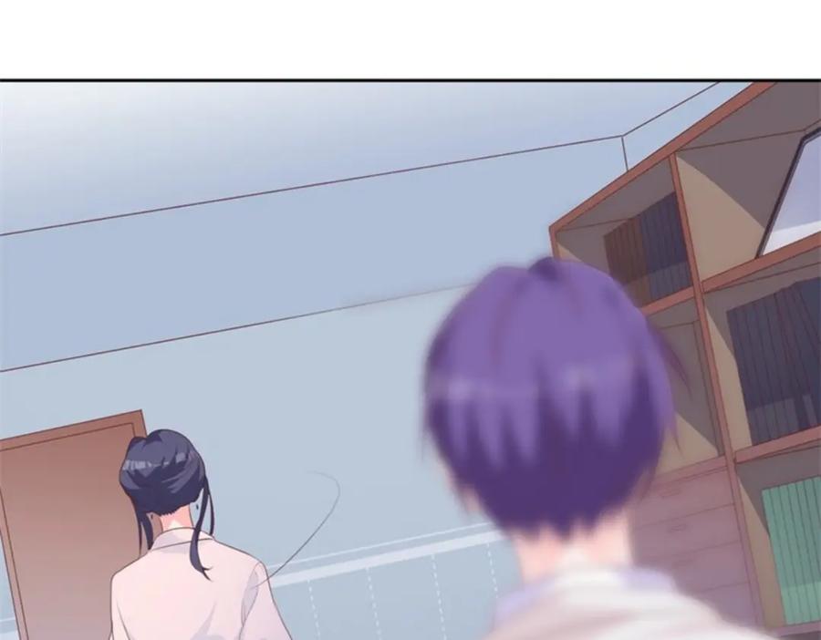 《桃色绯闻》第31话 第41页