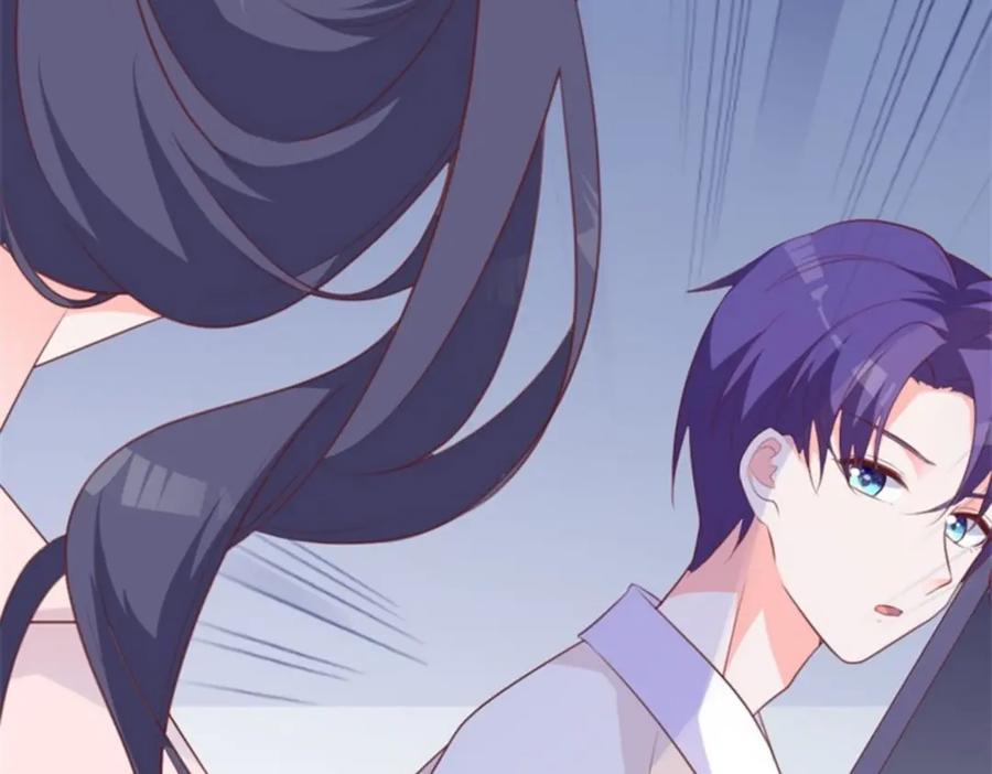 《桃色绯闻》第31话 第23页