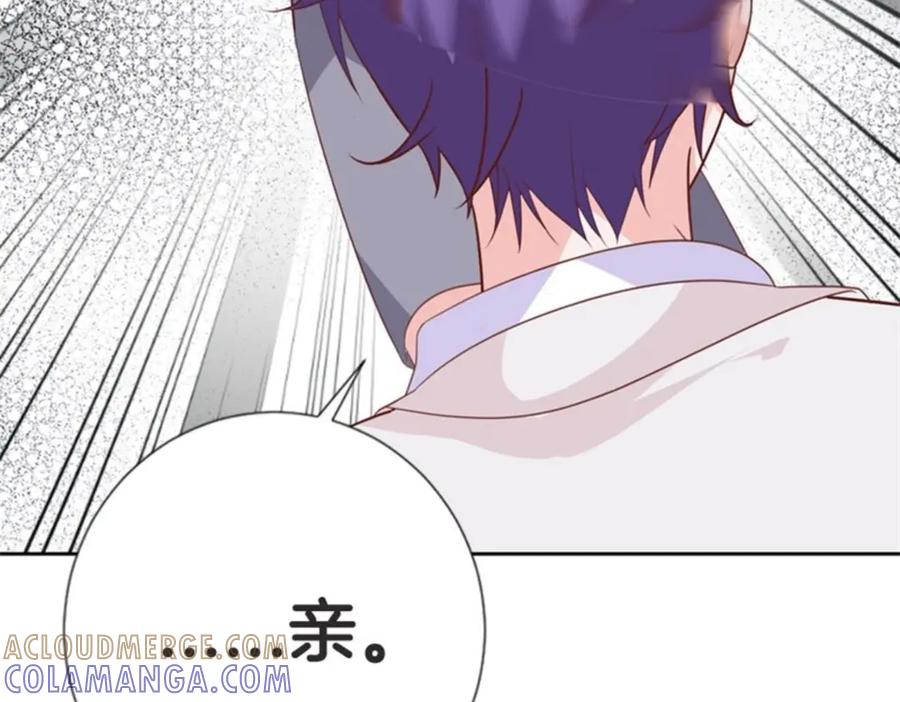 《桃色绯闻》第31话 第28页