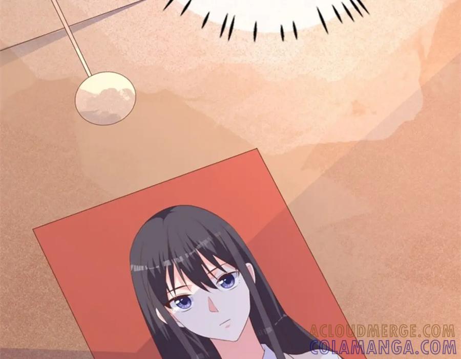 《桃色绯闻》第31话 第58页