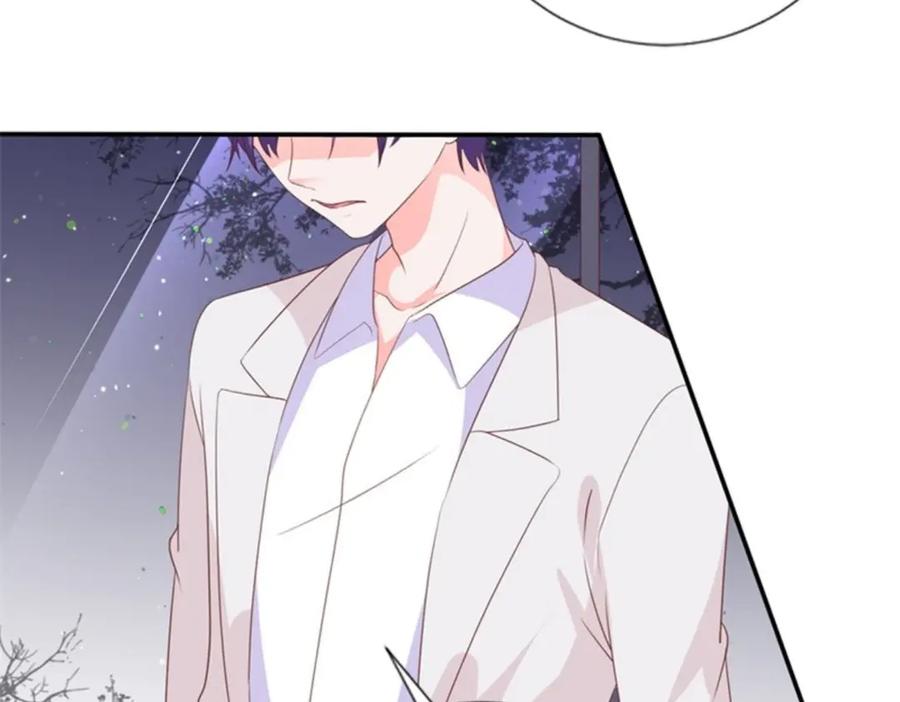 《桃色绯闻》第31话 第39页