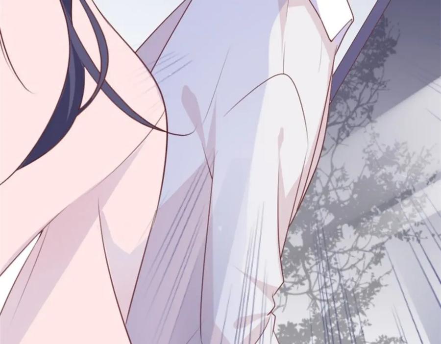 《桃色绯闻》第31话 第24页