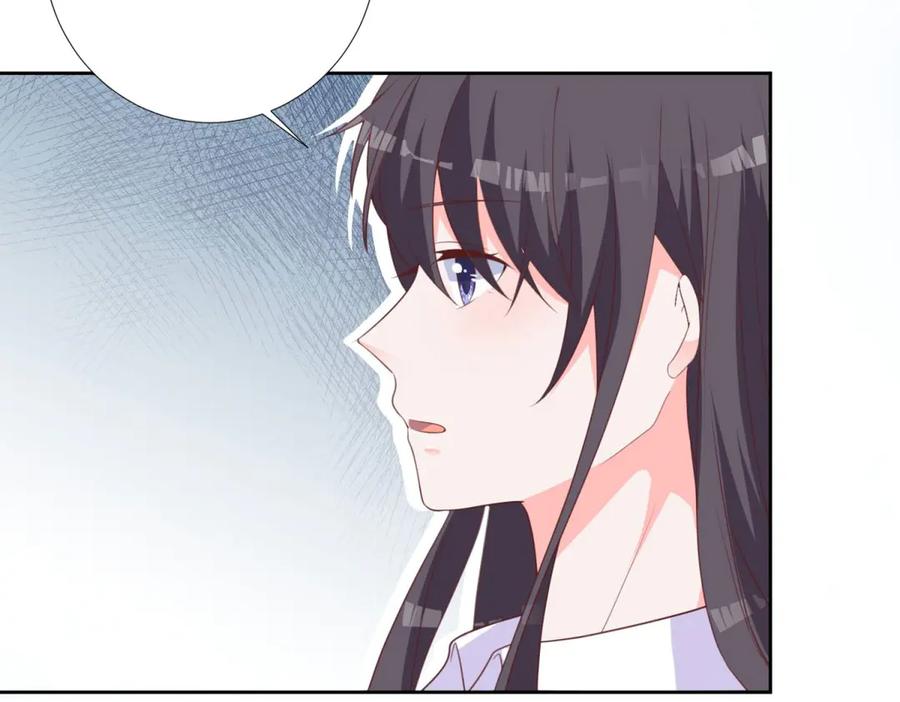 《桃色绯闻》第32话 第48页