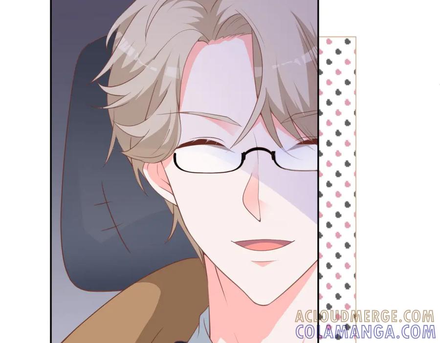 《桃色绯闻》第32话 第13页