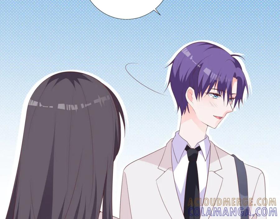 《桃色绯闻》第32话 第43页